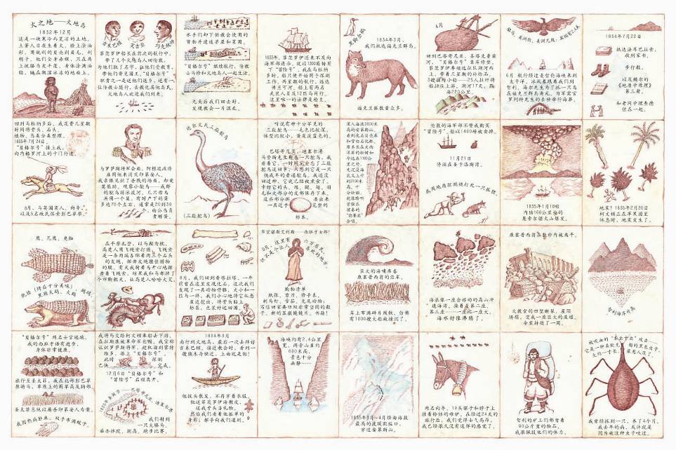 生命之树 (10),绘本,绘本故事,绘本阅读,故事书,童书,图画书,课外阅读